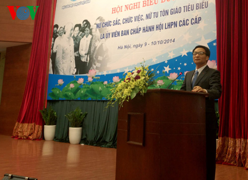 สดุดีพระภิกษุณีที่มีผลงานยอดเยี่ยมของศาสนาต่างๆ